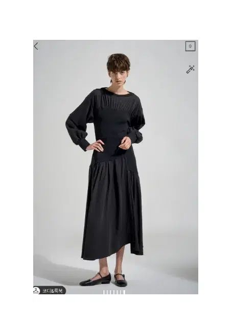 SYSTEM 텍스처 ブロック ベルト付き ONE PIECE 55 サイズ