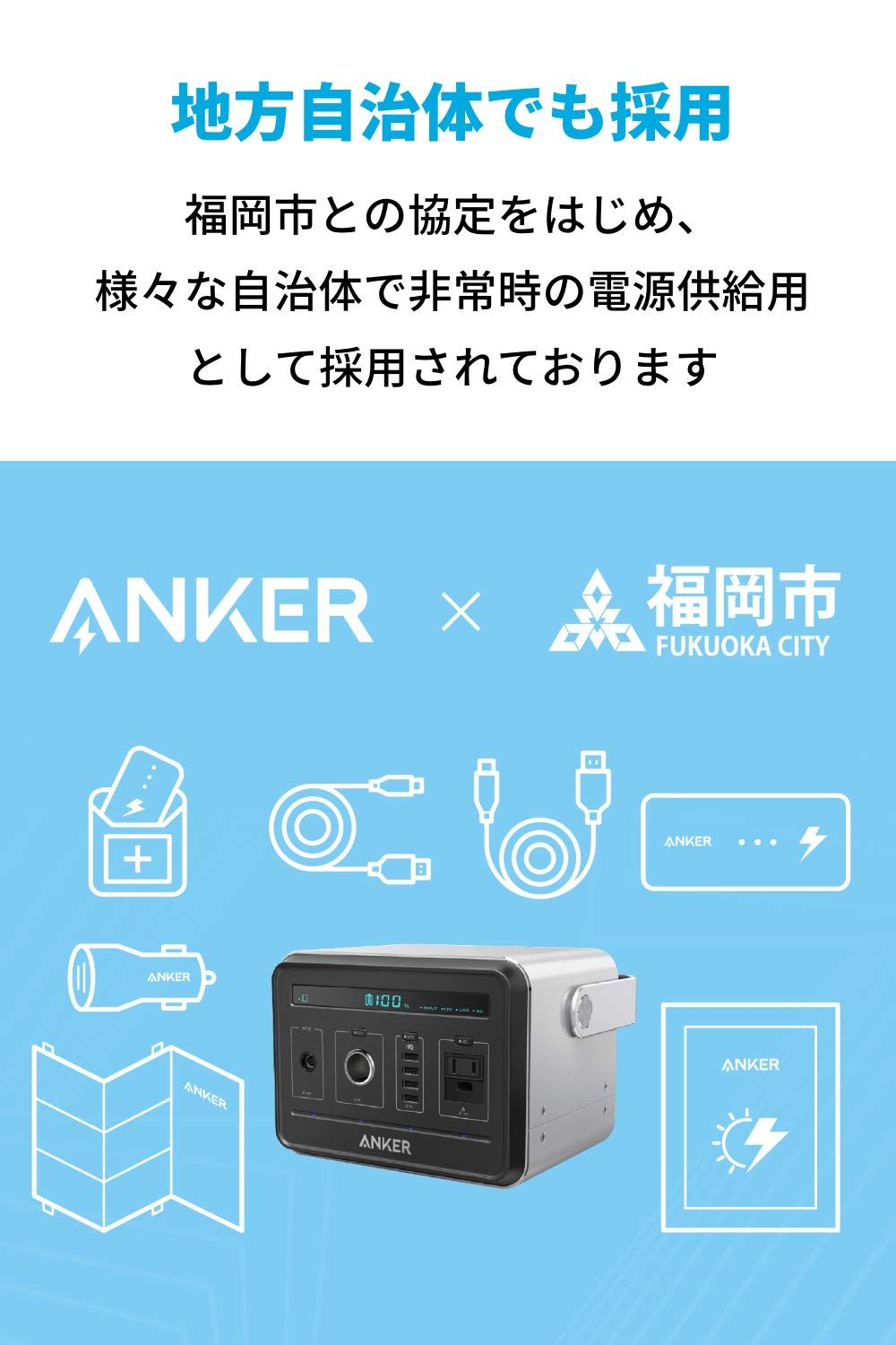 mAh PSE技術基準適合