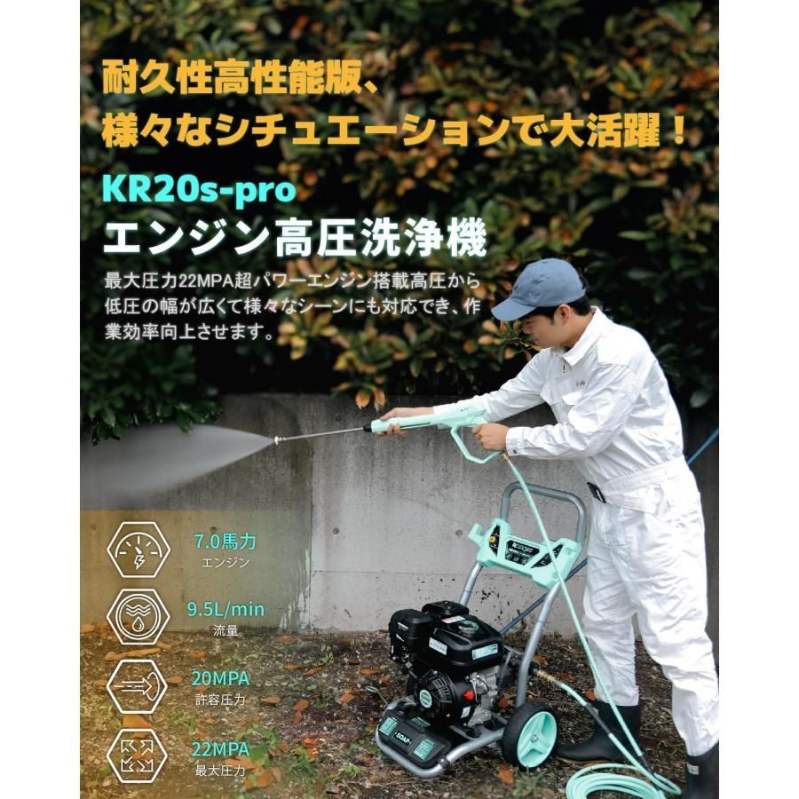 4つの噴射パターン 給水機能付