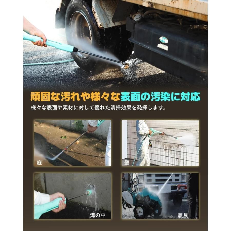 洗車 定格吸水量9