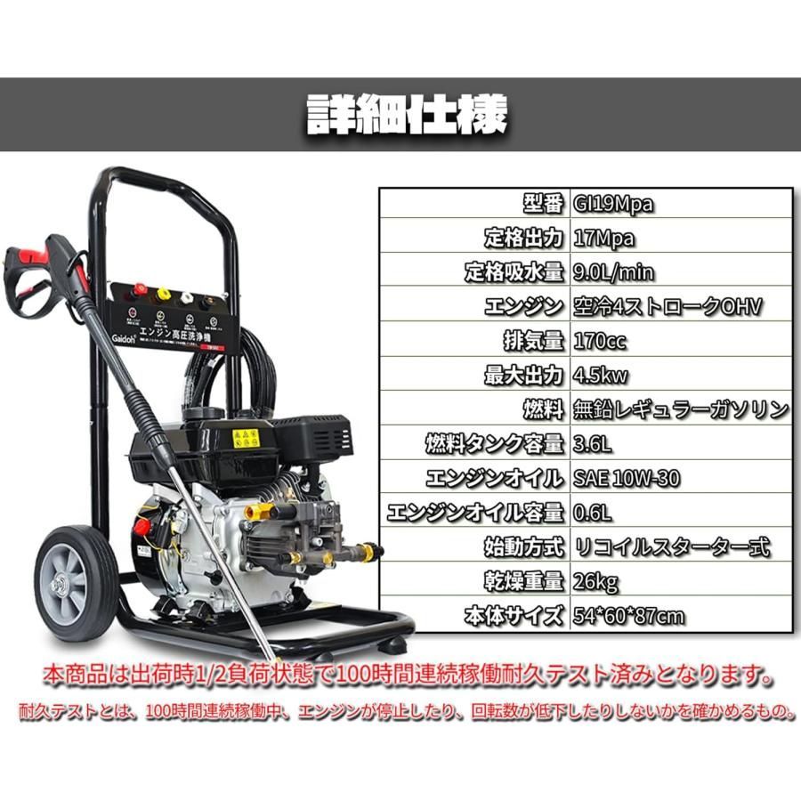 給水機能付 洗車