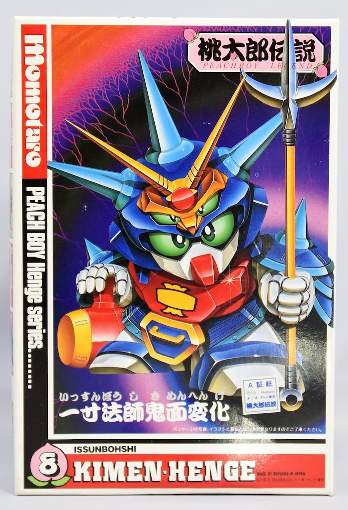 旧日本軍　機関銃射撃徽章　〇 旧日本軍 機関銃射撃徽章 〇