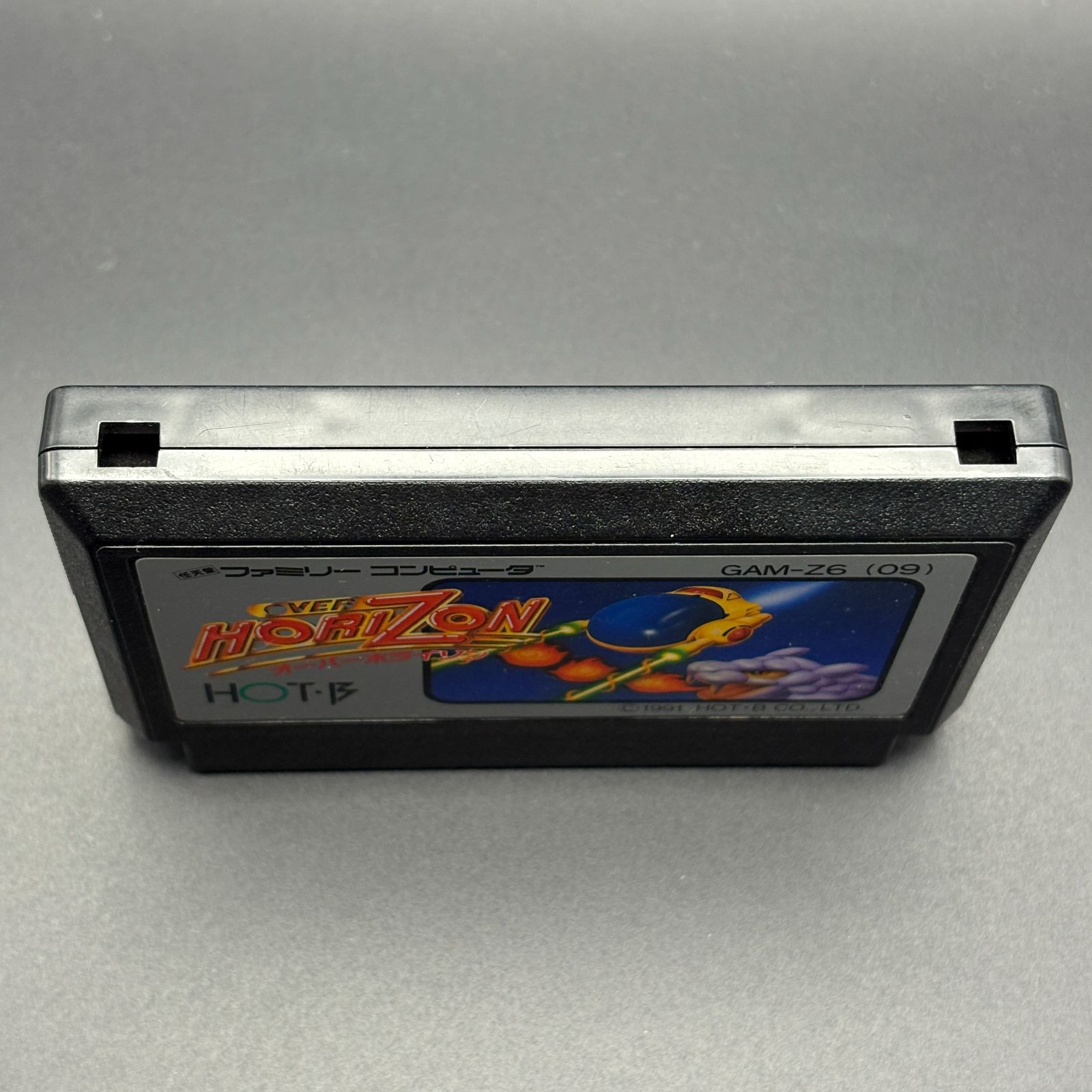 オーバーホライゾン FC HOT B OVER HORIZON Famicom