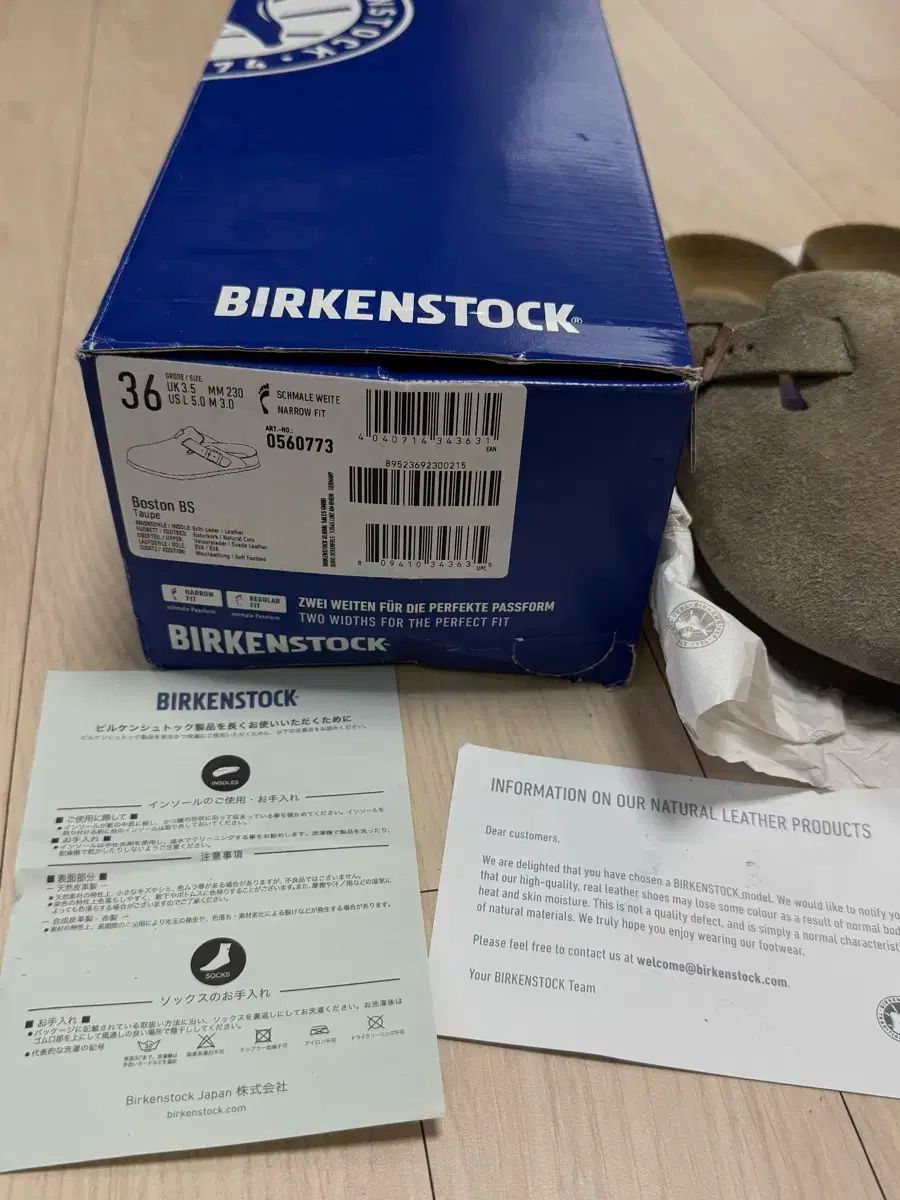 ボストン トープ