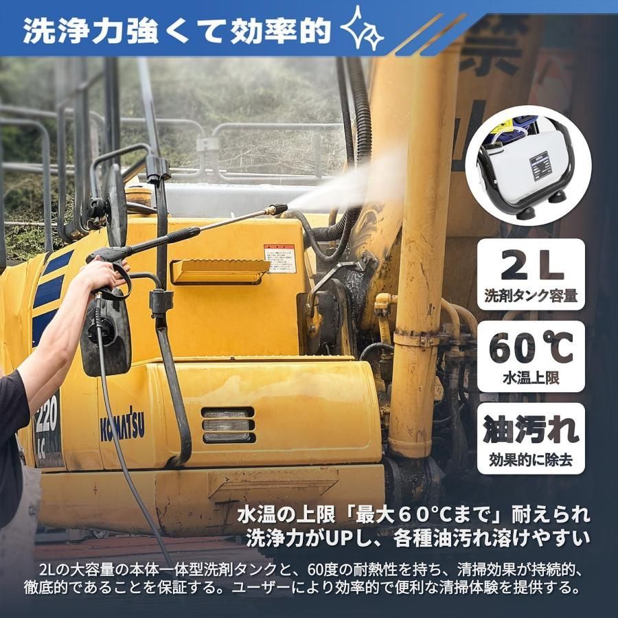 洗浄剤タンク付 車輪付タイプ