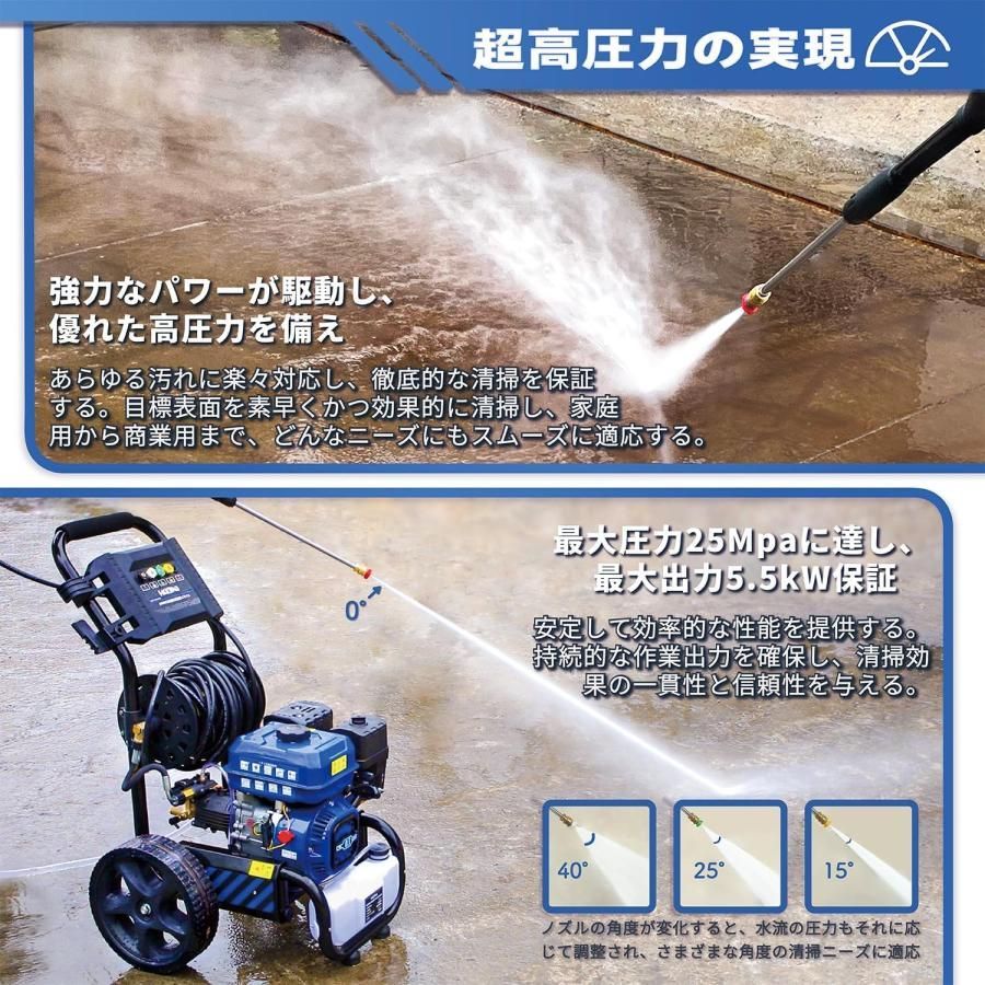 Gaidohエンジン高圧洗浄機 ガソリン燃料 強力エンジン式高圧洗浄機 7 0 HP 最大圧力25 Mpa 5つの噴射パターン 洗浄剤タンク付 車輪付タイプ 20 mホース付き