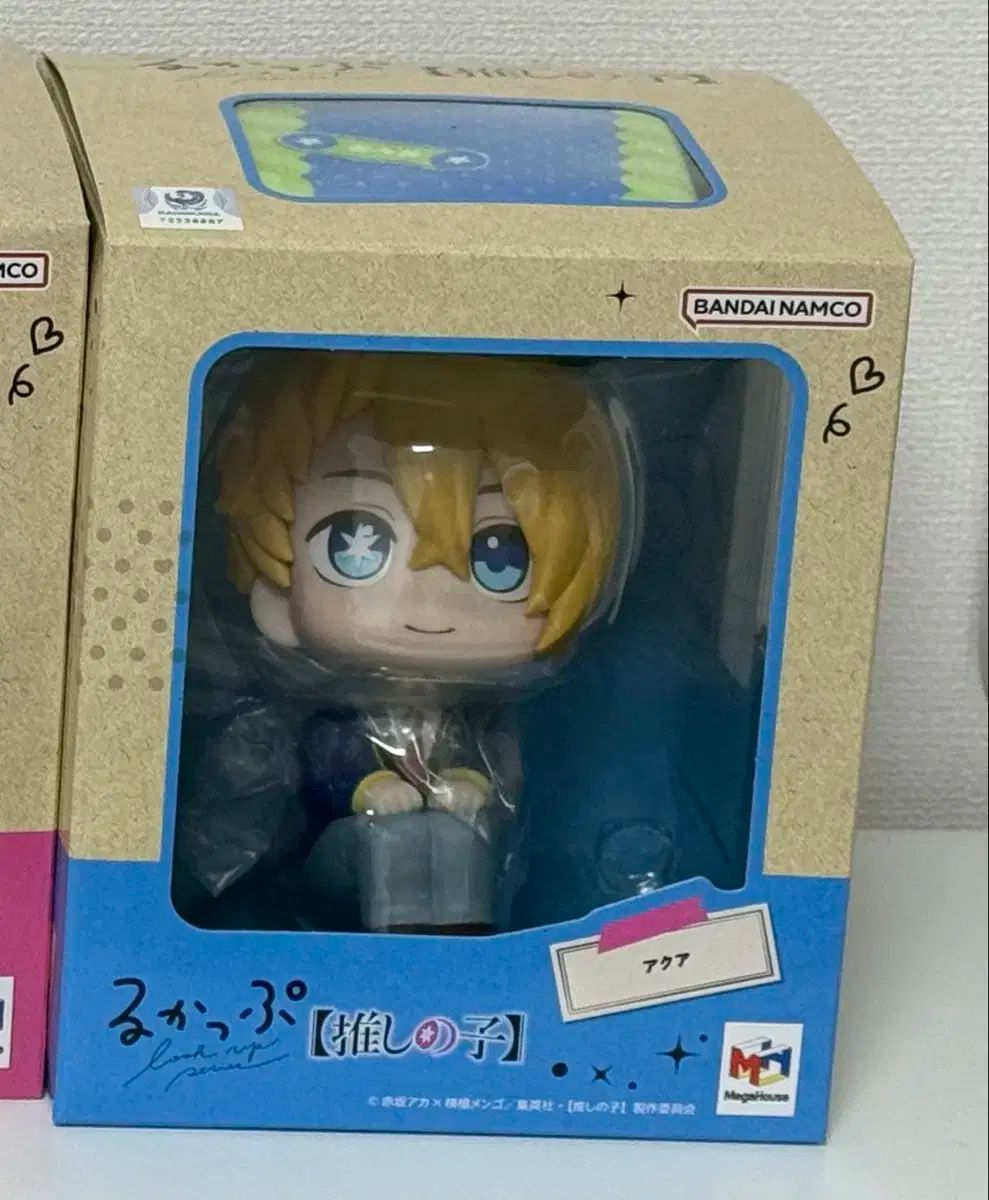 推しの子 アクア るかっぷ 座布団 特典o