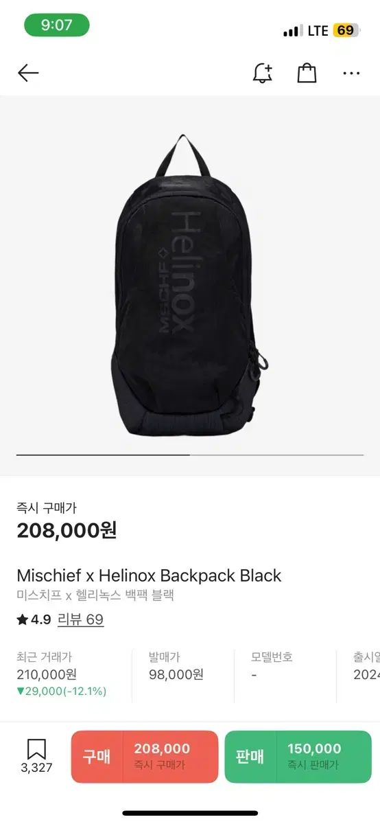 ミスチーフ ヘリノックス コラボ バックパック