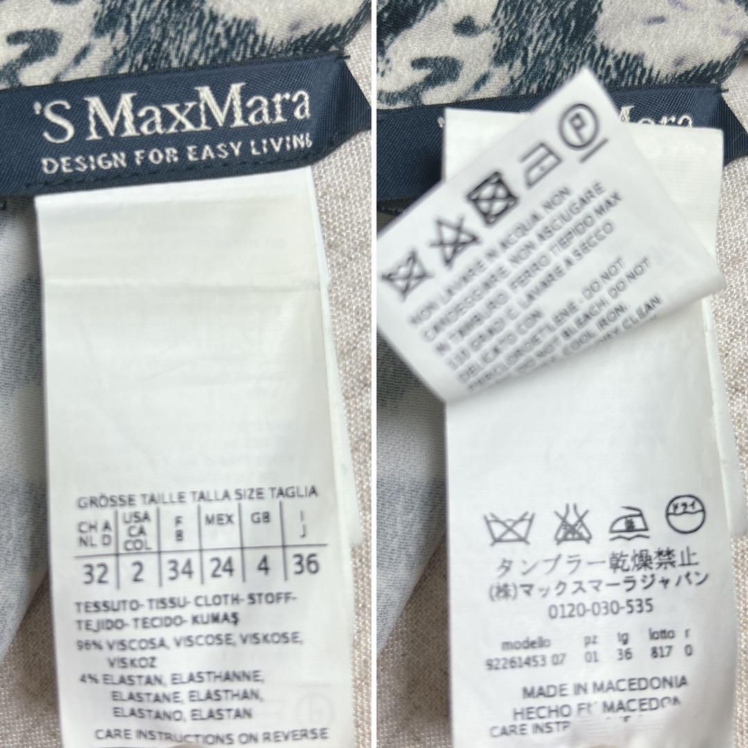 総柄ワンピース