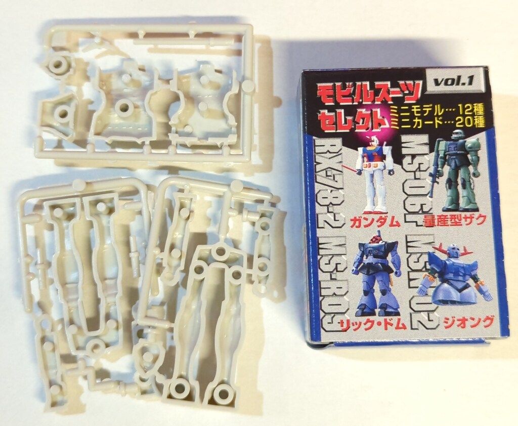 森永製菓 ガンダム チョコスナック モビルスーツセレクト 量産型