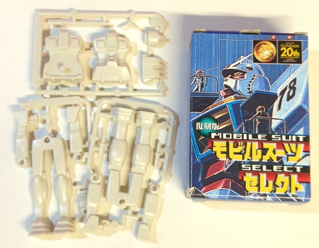 森永製菓 ガンダム チョコスナック モビルスーツセレクト 量産型