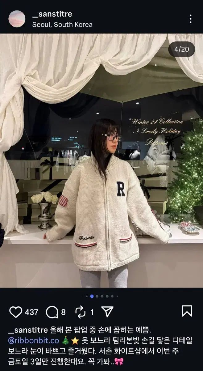 リボン빛 カウチン ジップアップ ジャケット Cowichan Zip-up Jacket MERCADOAVALIA_COM_BR