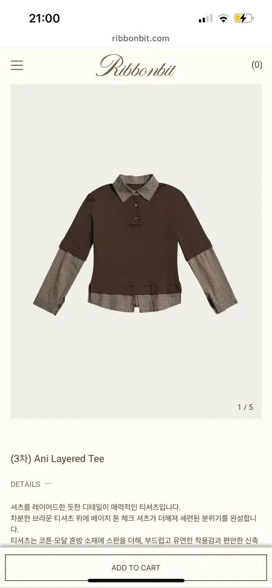 Ribbonbit リボン 빛 Ani layered Tee