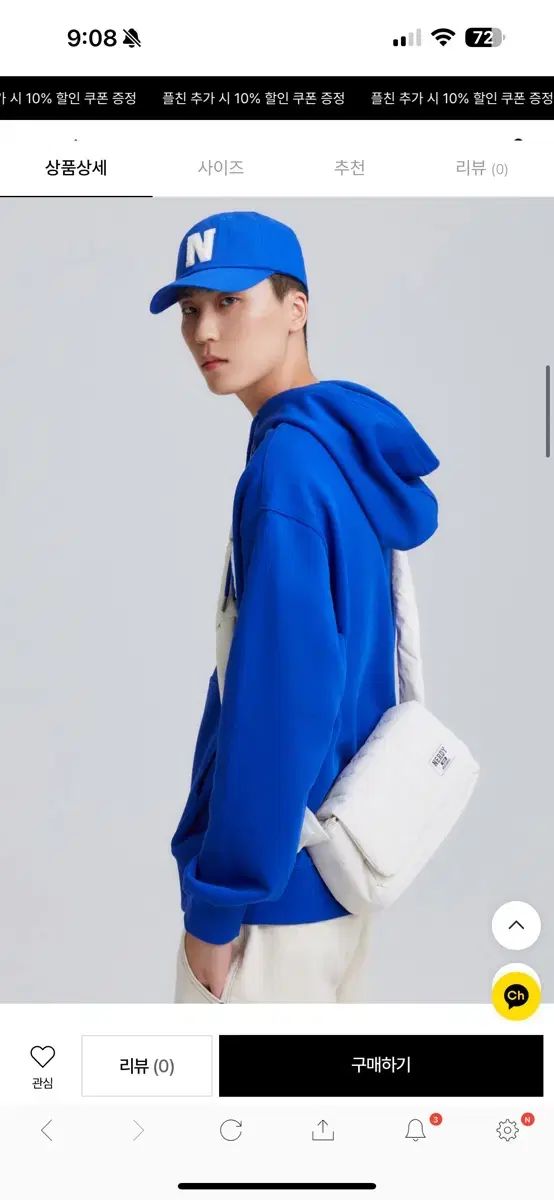 クロスバック アイボリー