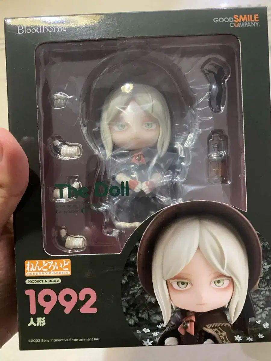 ねんどろいど DARK BLOOD ぬいぐるみ