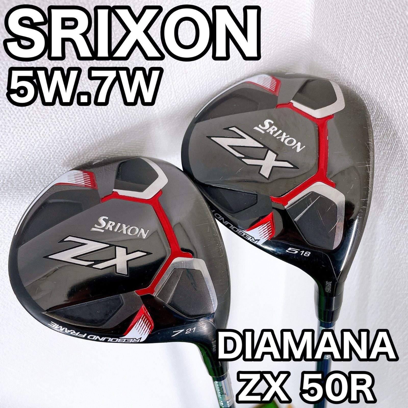 ダンロップ SRIXON ZX フェアウェイウッド 2本セット 5W 18° 7W 21° フレックスR ディアマナ ZX 50スリクソン