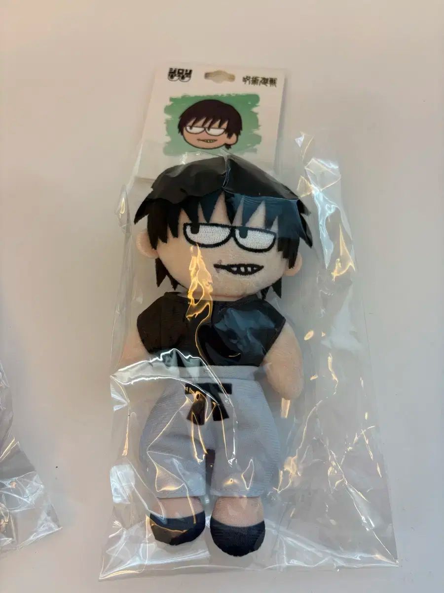 呪術廻戦 ジロリ ぬいぐるみ 伏黒 ふしぐろ 甚爾