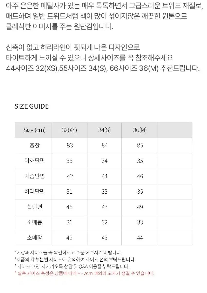 幅広い用途に使える イヴァナヘルシンキ poeyツイード ミニワンピース XS