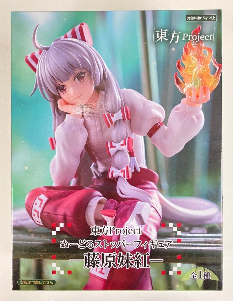 13個 ぬーどるストッパーフィギュア 藤原妹紅 東方Project 手のひらでゆらめく炎のエフェクトが美しい！『東方Project』より