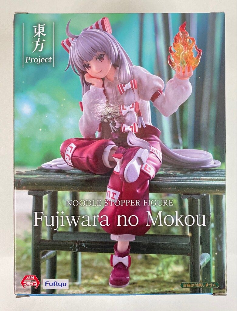 【新品未開封】東方Project　ぬーどるストッパーフィギュア　藤原妹紅　15体 フリュー ぬーどるストッパーフィギュア 東方Project 藤原妹紅 - メルカリ