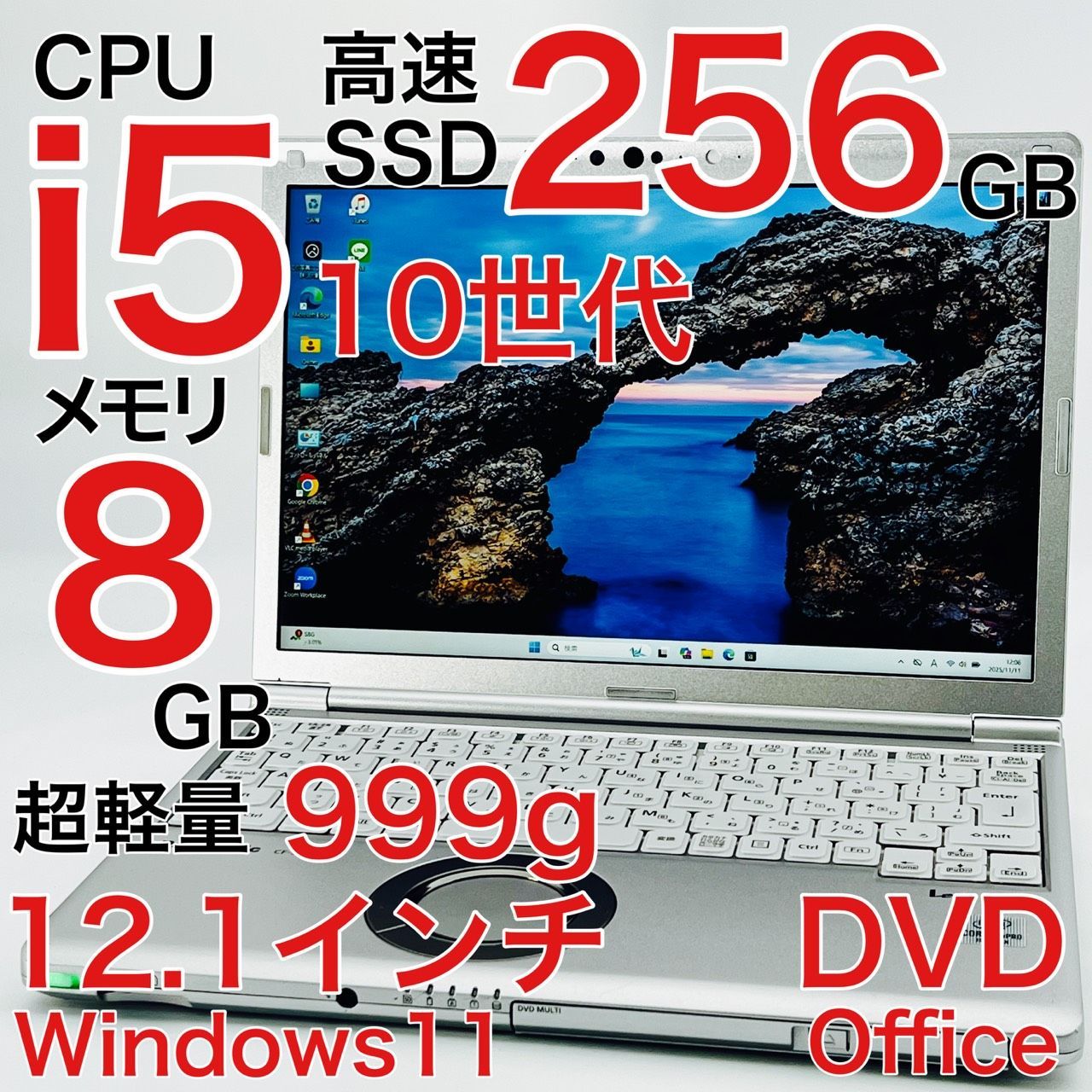 レッツノート Core i 5 10世代 ノートパソコン Win 11 オフィス付き Panasonic Let s note CF SV 9 2 2020年式
