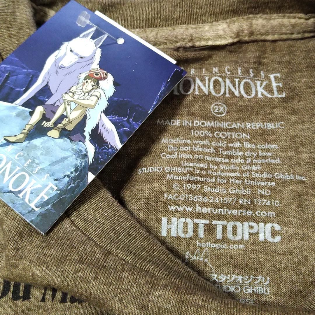もののけ姫 Tシャツ 2X ジブリ 映画T ムービーT アニメT 新品 * - メルカリ