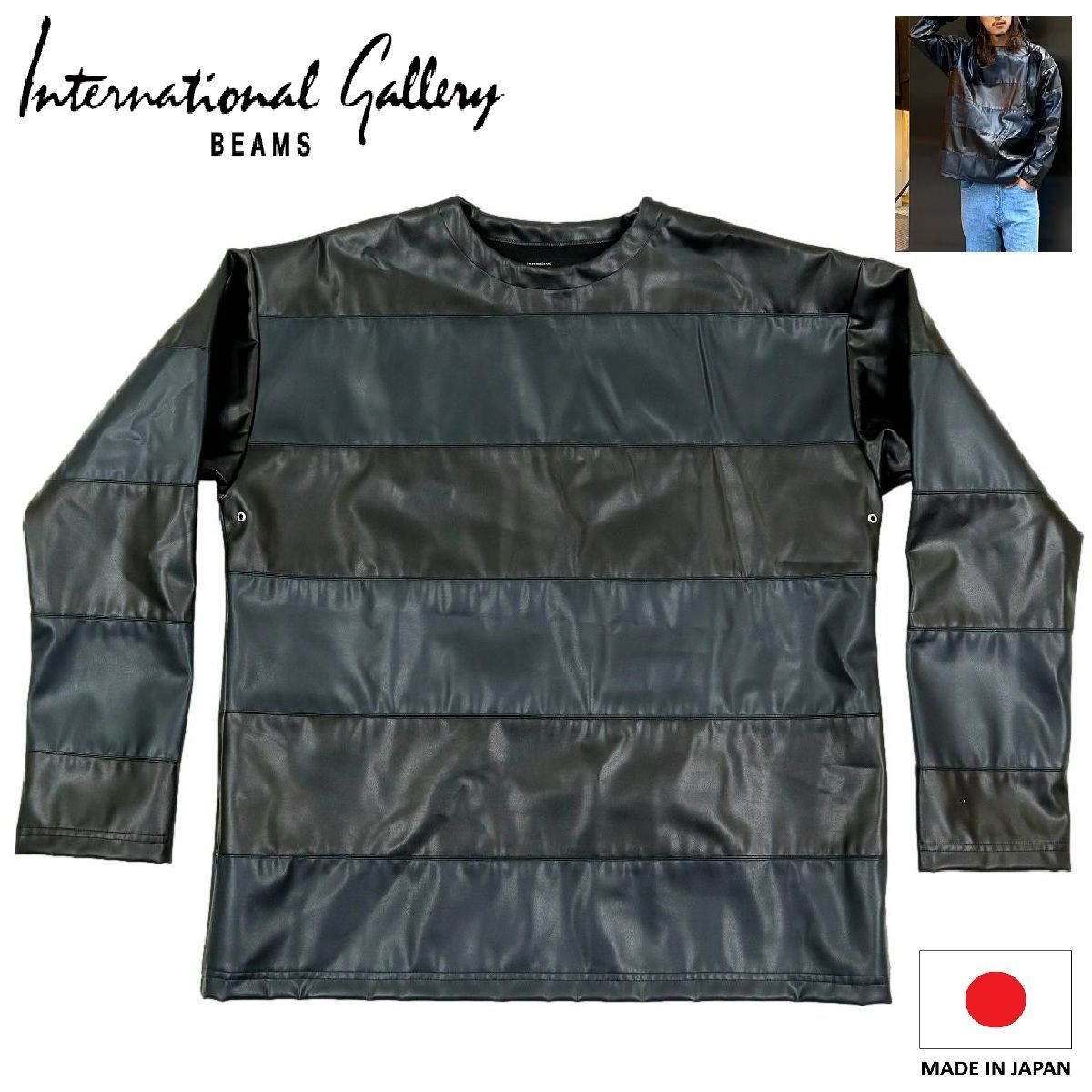 B 3556 International Gallery BEAMS インターナショナルギャラリービームス フェイクレザー パンクボーダー カットソー