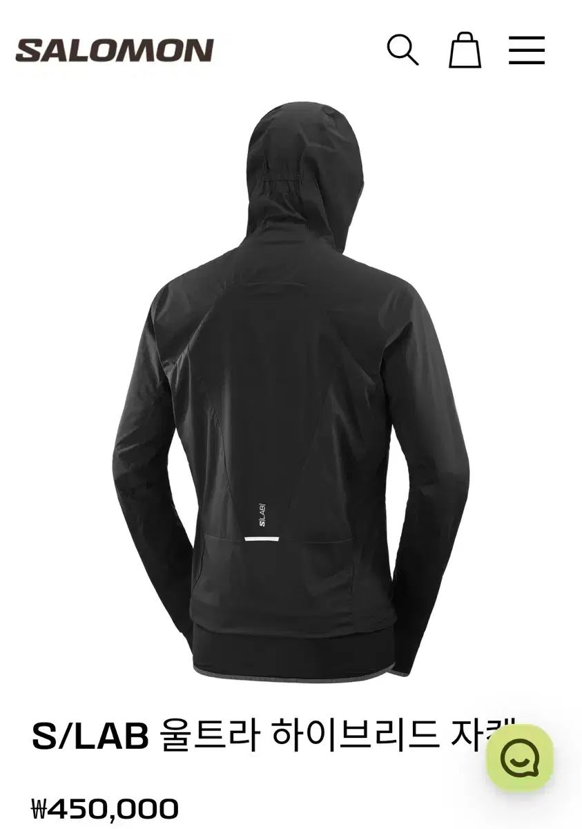 サロモン S LAB ウルトラ ハイブリッド ジャケット ブラック