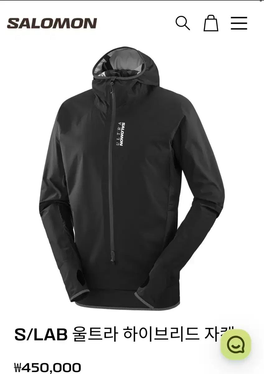 サロモン S LAB ウルトラ ハイブリッド ジャケット ブラック
