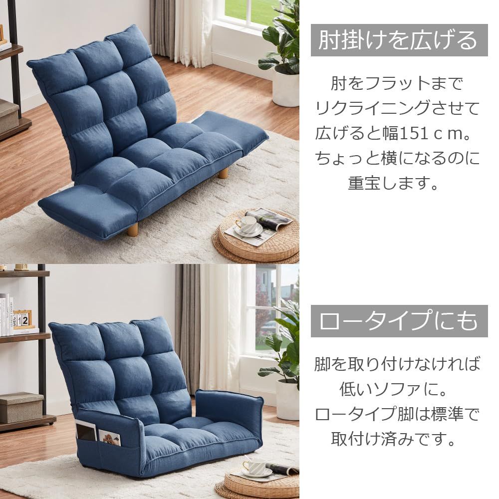 新品 スーパー ハイバック ブルー カウチソファ 2人掛け ローソファ