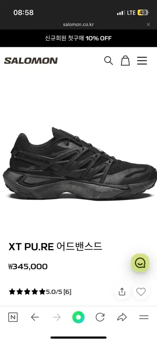 公式ホームページ SALOMON サロモン XT PU RE ブラック