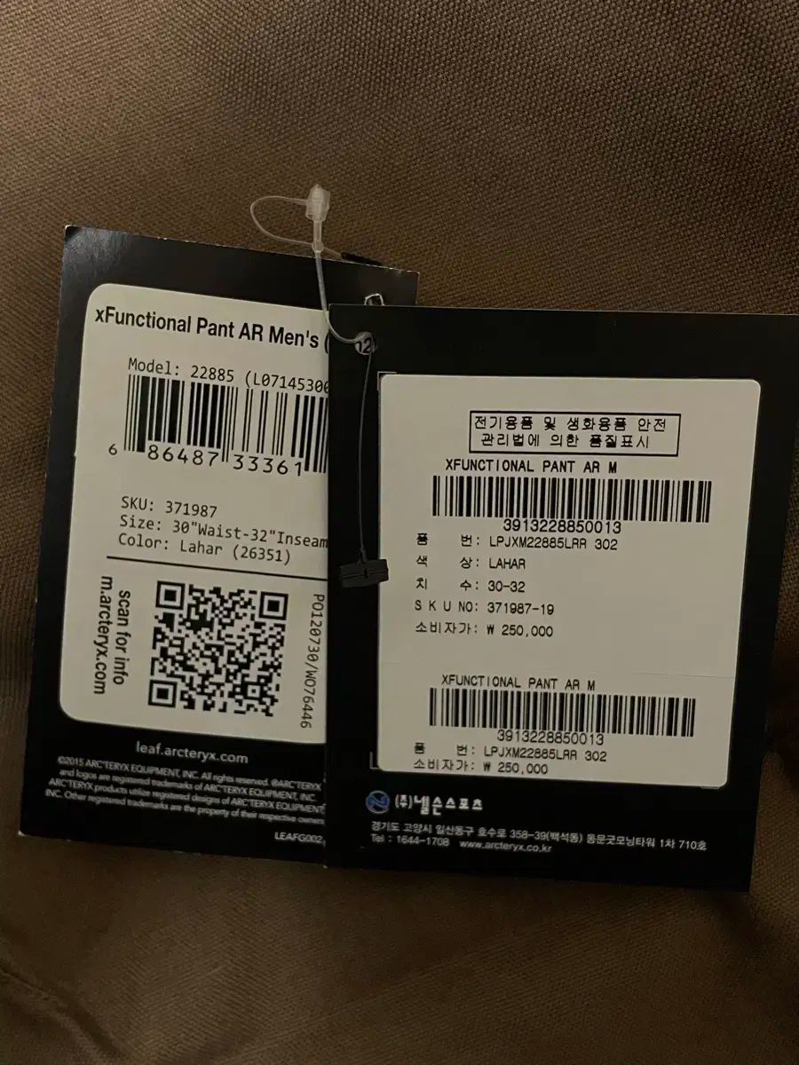アークテリクス リーフ エクスファンクショナル xfunctional AR パンツ 30X32 OLIVEOS_COM_TR