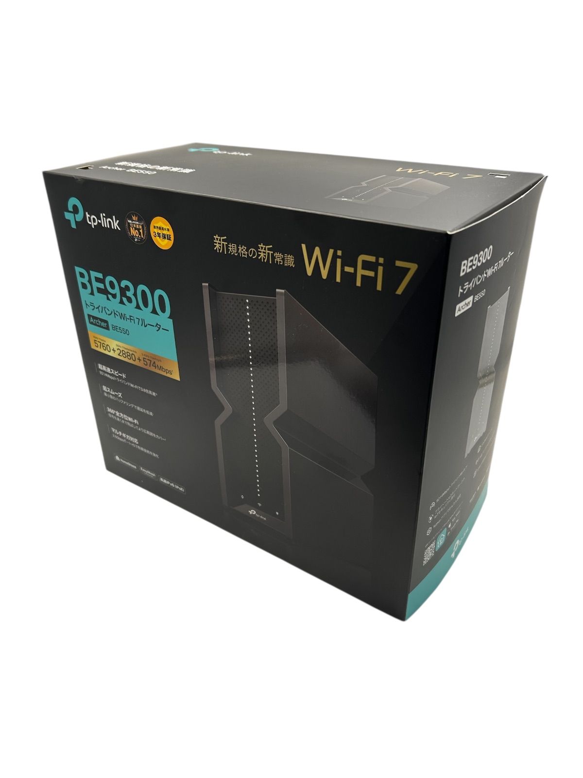 TP-Link Archer BE550 BE9300 Wi-Fiルーター