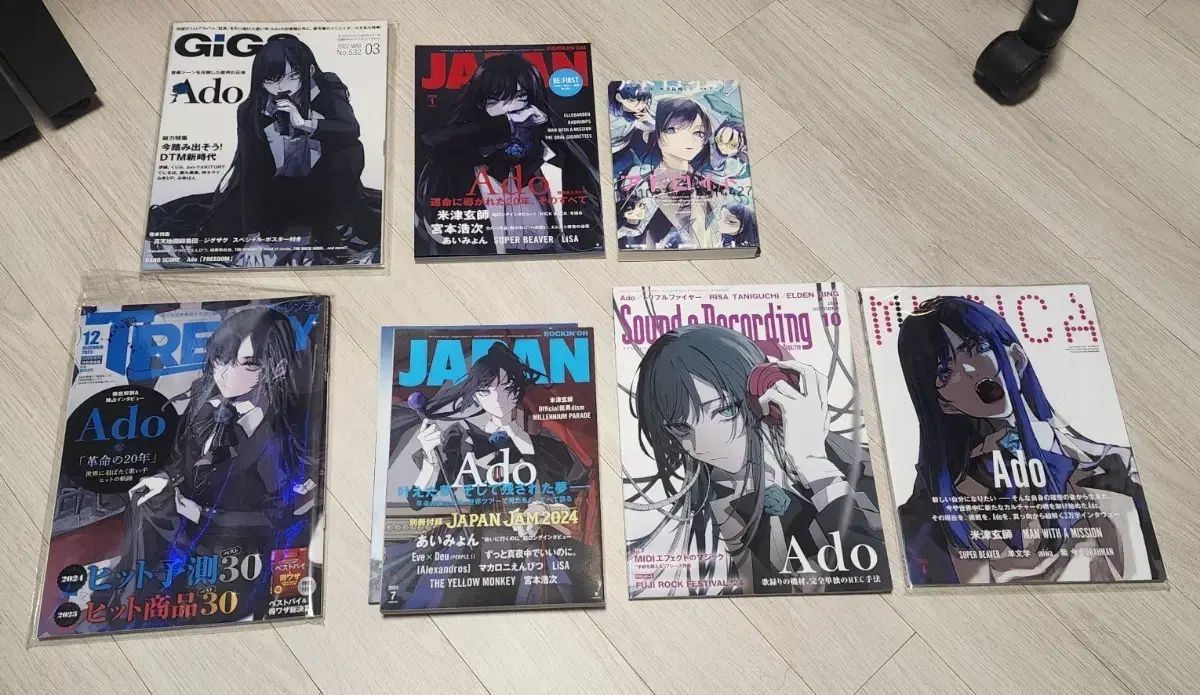 Ado 日本歌手 COVER MAGAZINE