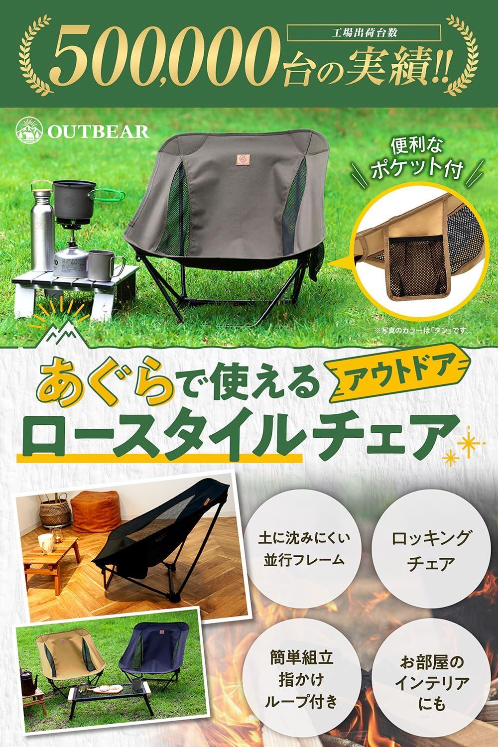 OUTBEAR 超軽量850g あぐらで使える アウトドアチェア ローチェア グランドチェア あぐらチェア キャンプ 検査機関で耐荷重120kg試験済み