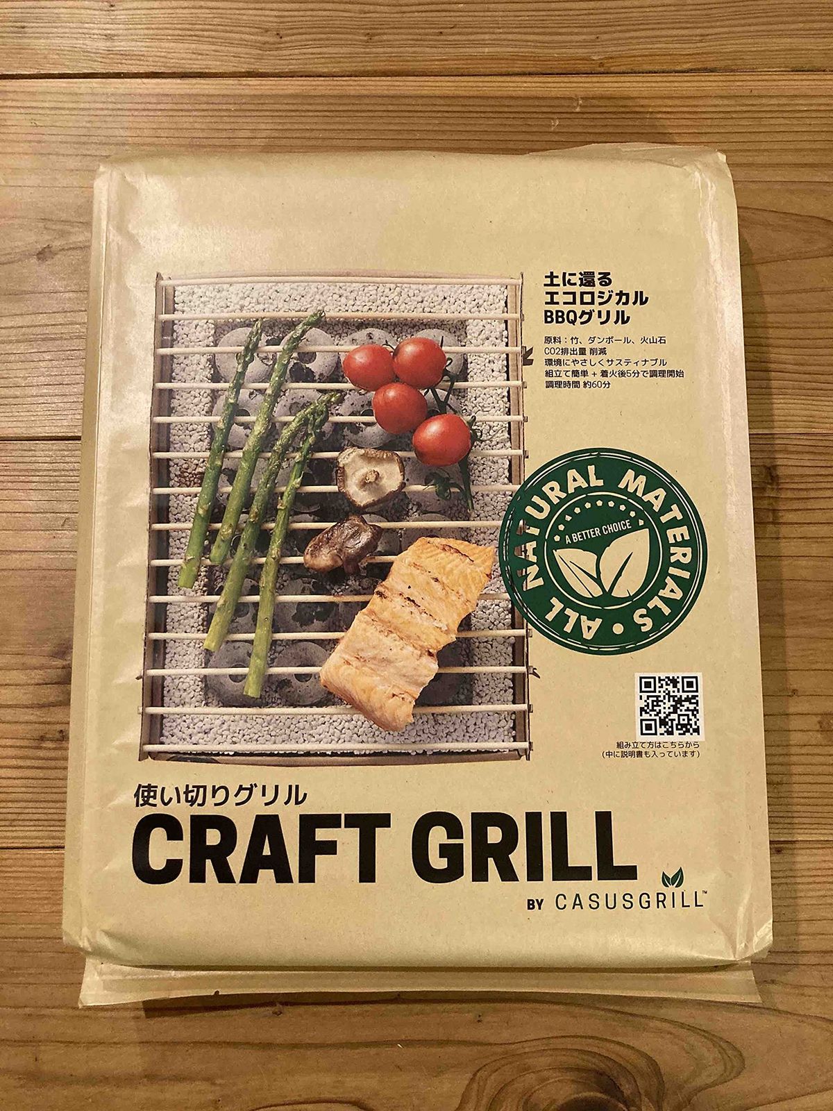 エープラス クラフトグリル CASUSGRILL カサスグリル 3個セット 使い捨て バーベキューグリル インスタント バーベキューコンロ OLIVEOS_COM_TR