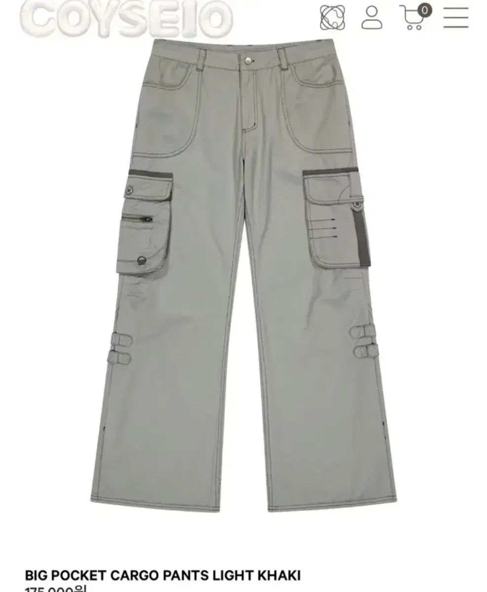 ISSEY MIYAKE イッセイミヤケ BIGカーゴパンツ カーキ