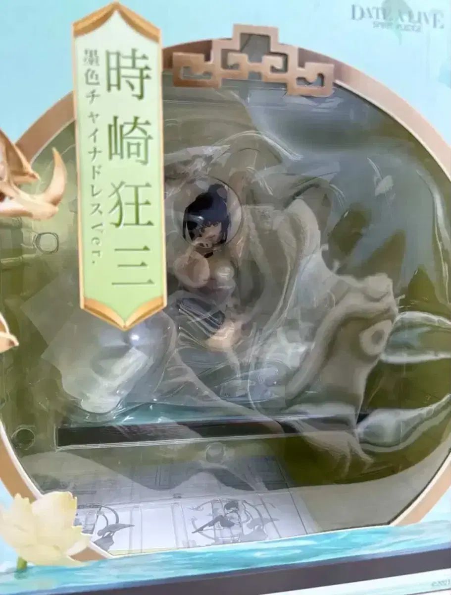 トキサキ クルミ 묵묵色 향 フィギュア