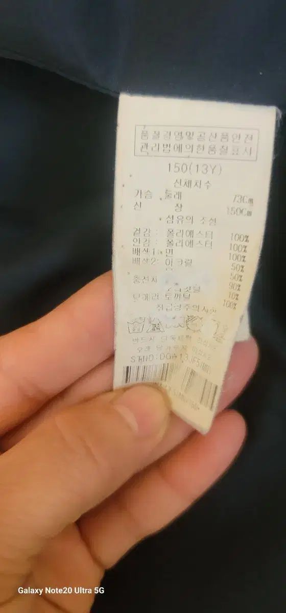 キルティング ダウン