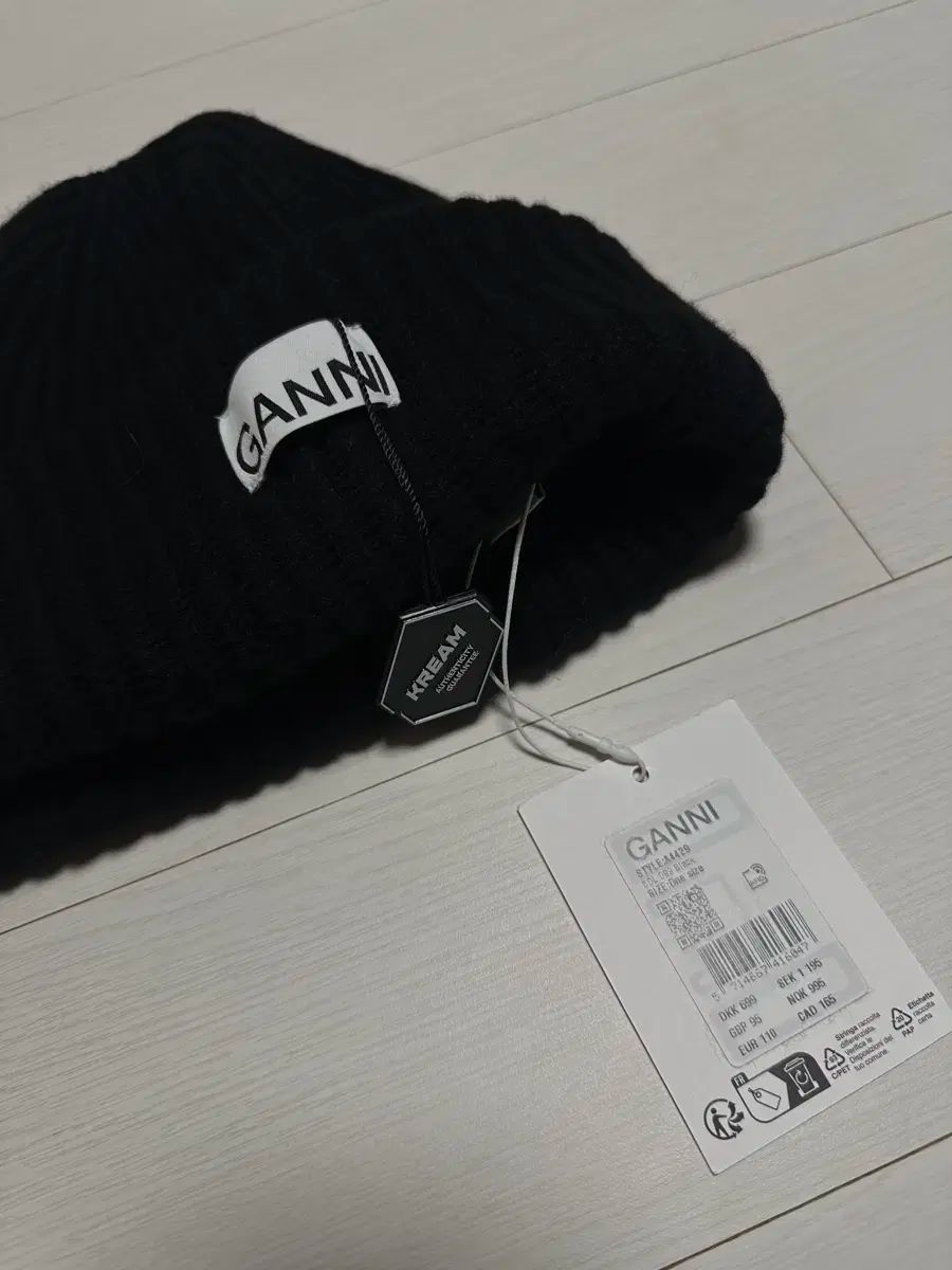 ウール ビーニー