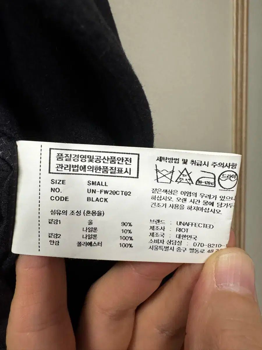 ブラック オーバコート