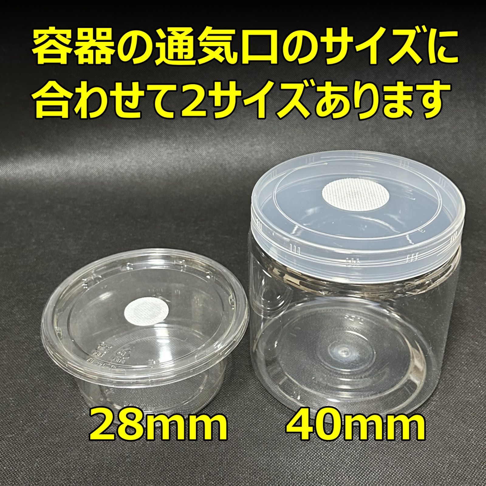 タイベストシール 40mm 525枚(15シート) 不織布フィルター