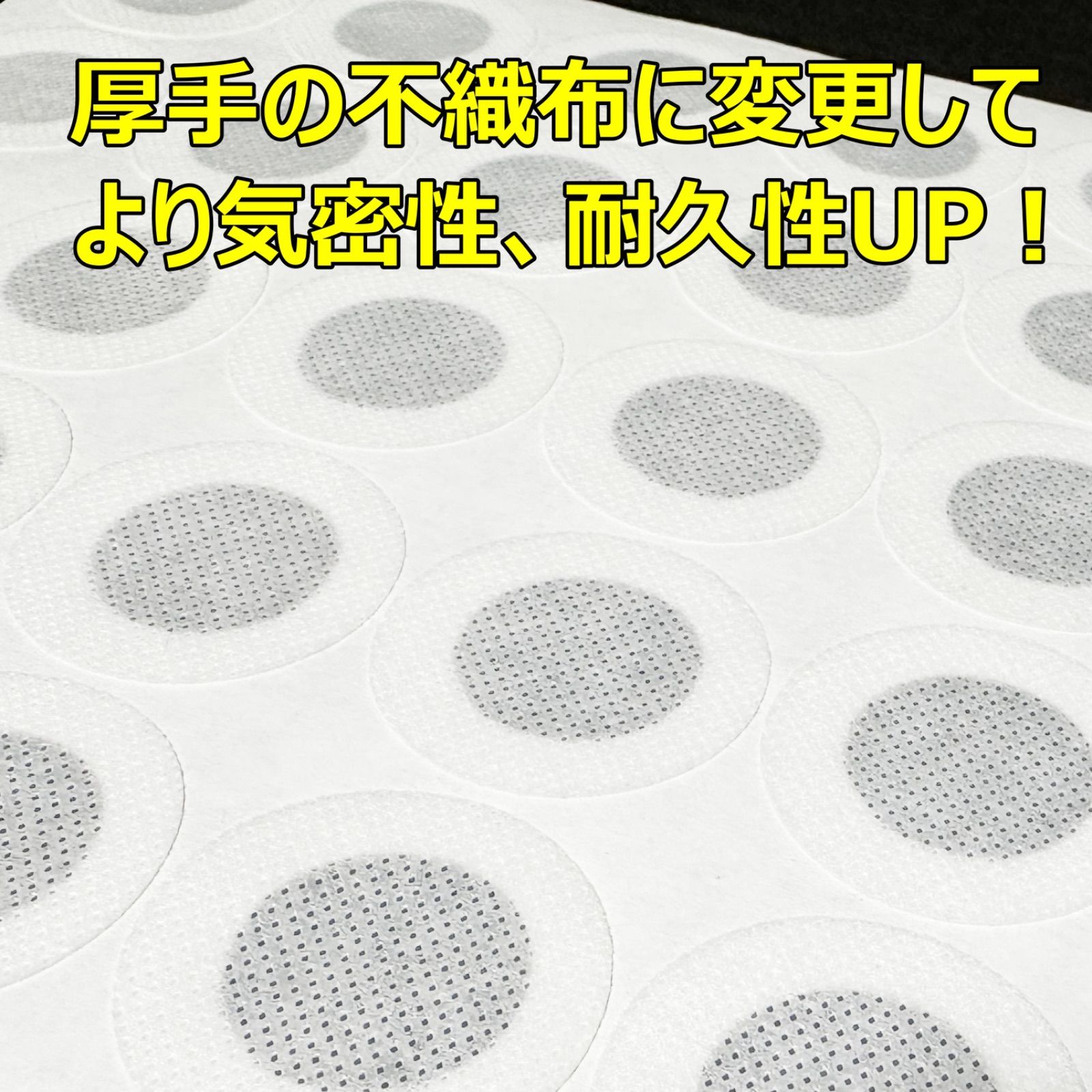タイベストシール 40mm 525枚(15シート) 不織布フィルター
