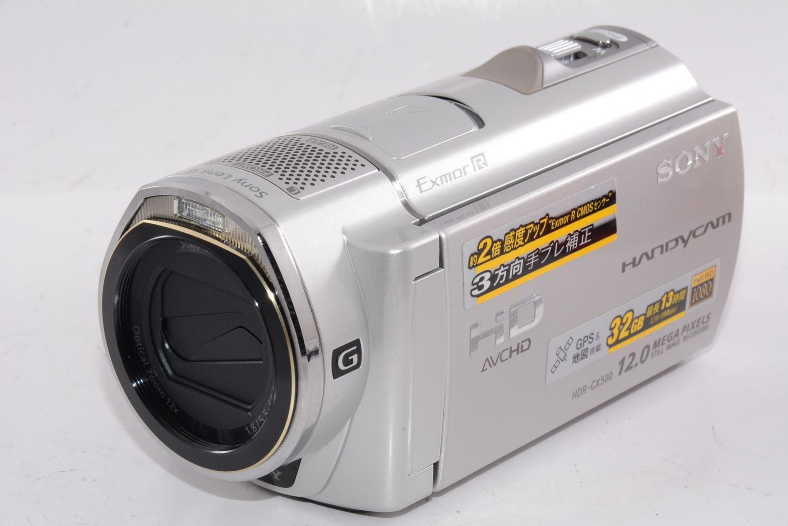 外観特上級 SONY ビデオカメラレコーダー シルバー HDR-CX500V