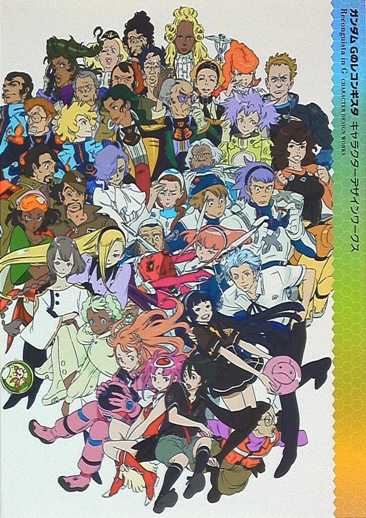 きっとあの子のお友達 ドイツのこぐま シュコー パンダ アンティーク