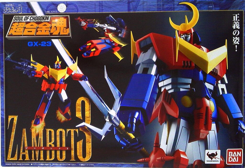 バンダイ 超合金魂 GX 23 ザンボット3