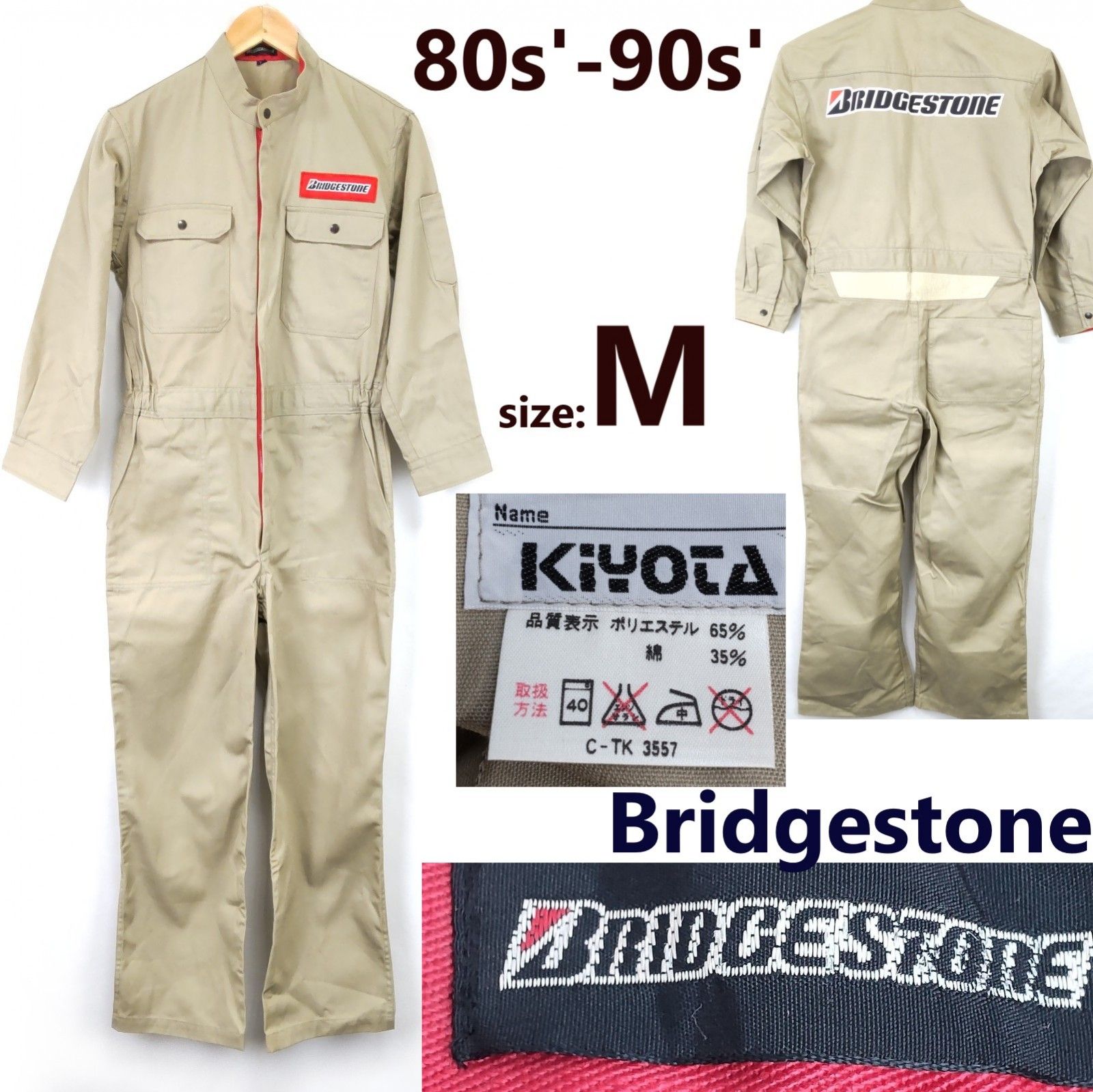 80s-90s Vintage Bridgestone ブリヂストン ツナギ オーバーオール メンズM beige ピットクルースーツ 車 作業着 作業服 スタンド Coveralls Overalls BJ141-a