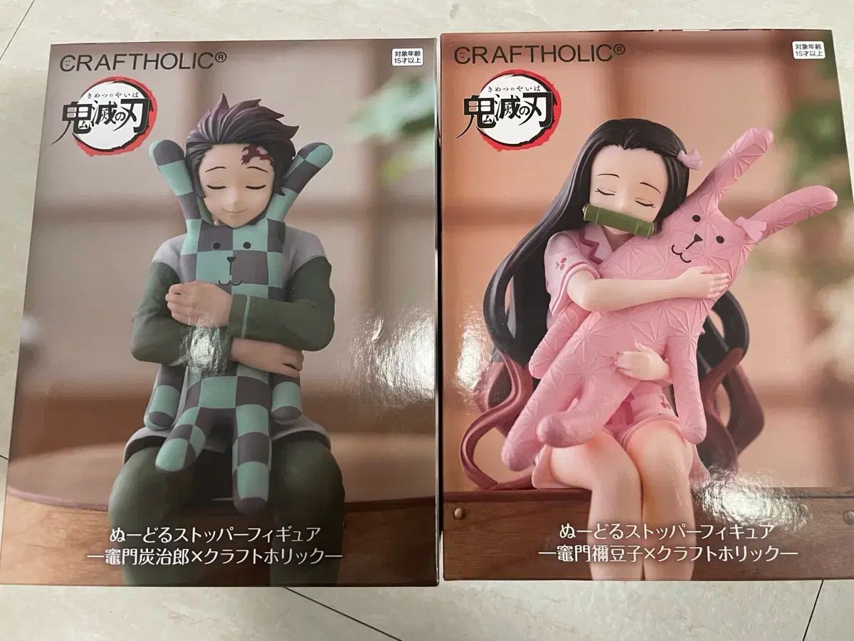 鬼滅の刃 クラフトホリック 炭治郎 禰豆子 フィギュア