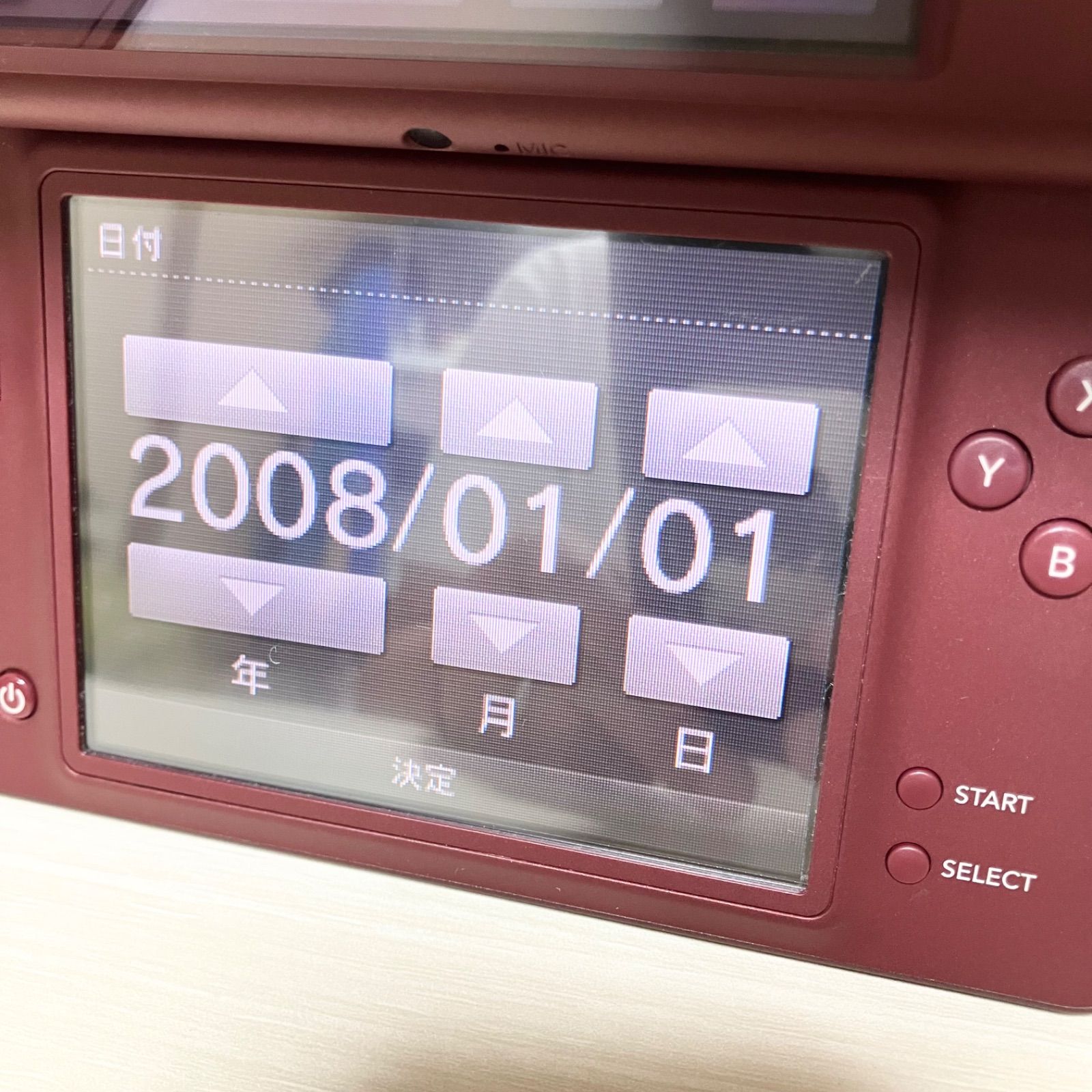 ニンテンドー DSiLL