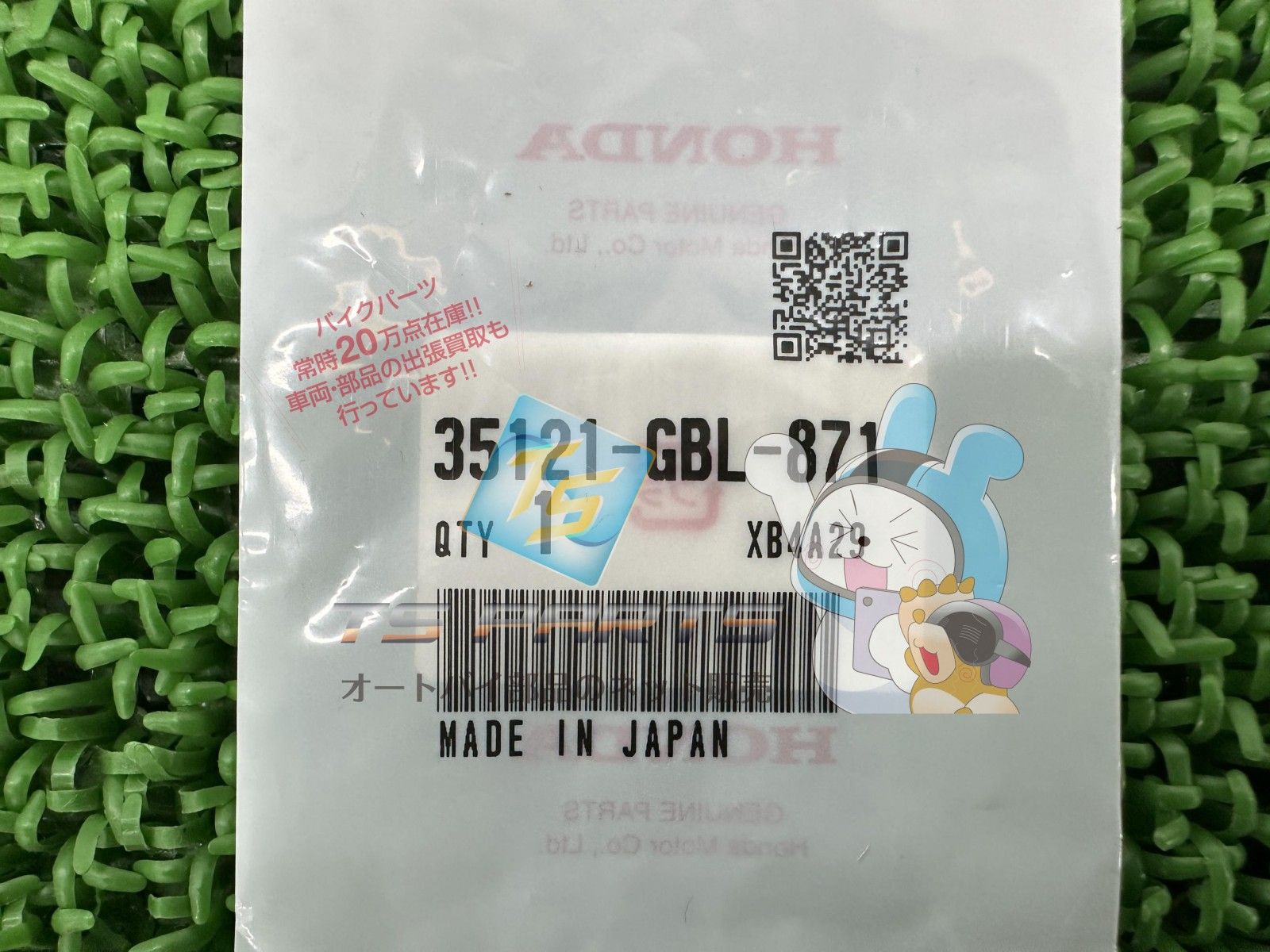 ライブディオ J ZX ブランクキー 在庫有 即納 ホンダ 純正 新品 バイク